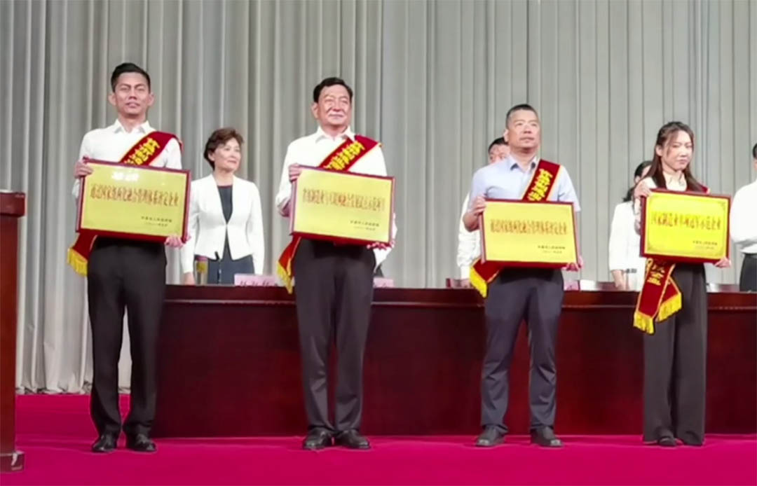 創(chuàng)新驅(qū)動(dòng)制造業(yè)高質(zhì)量發(fā)展大會(huì)，大張公司榮獲表彰(圖4)