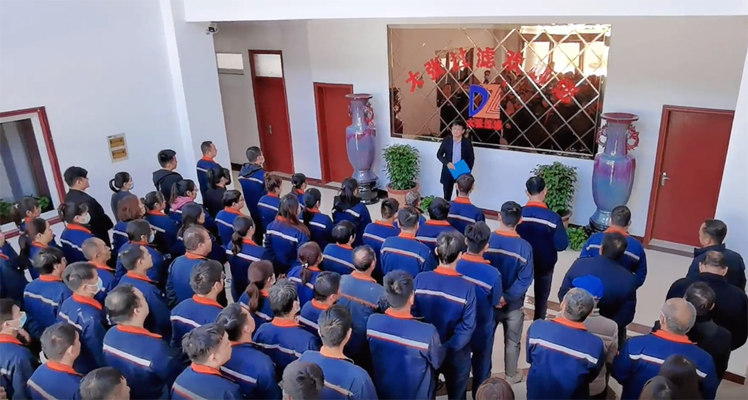 凝聚力量，砥礪同行——大張公司新廠(chǎng)區(qū)召開(kāi)首次員工大會(huì)(圖4)