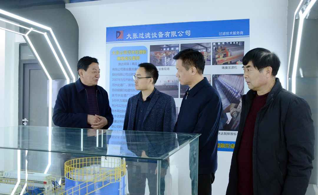 《人民日報》采訪組深入大張公司調(diào)研采訪(圖2)